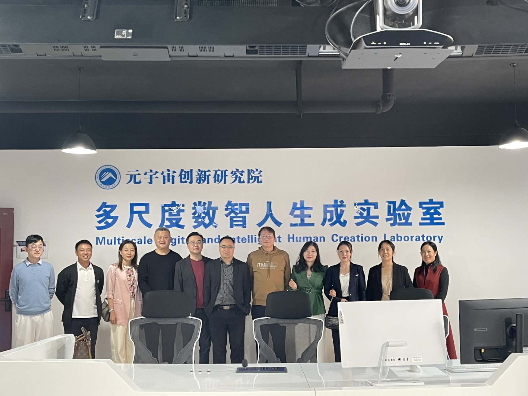 湖南省电子商务协会 元宇宙 三方恰谈.jpg